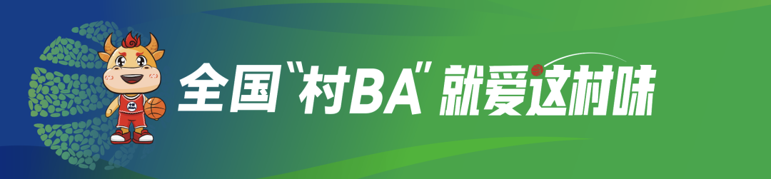 夺佳绩, 陈家村圆满